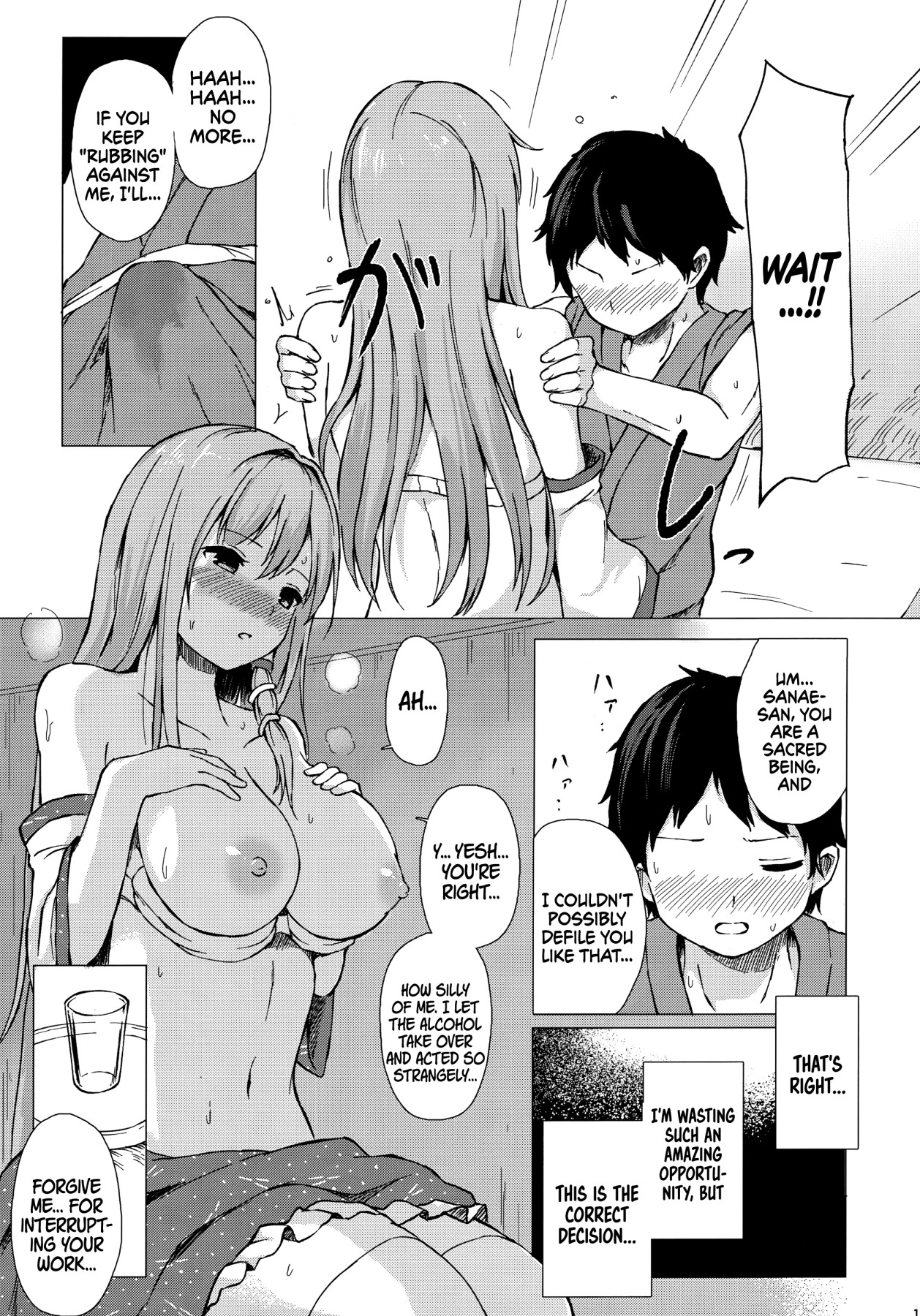 Hentai Manga Comic-A Sweet Night with Sanae-san-Read-10